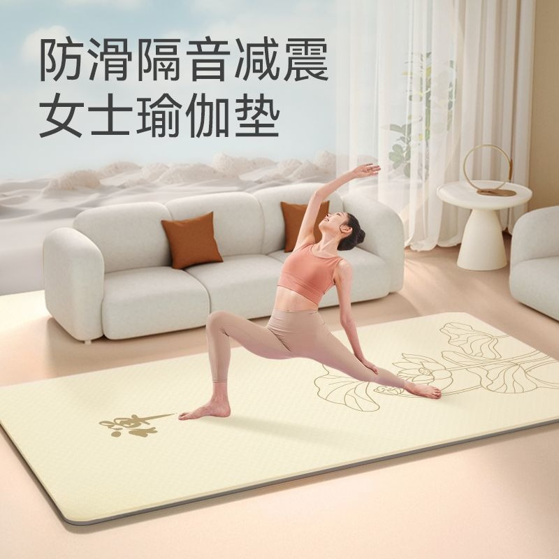 젠 명상 여성용 요가 매트, 확장형 미끄럼 방지 충격  - Zen Yoga Fitness 리뷰 및 가격