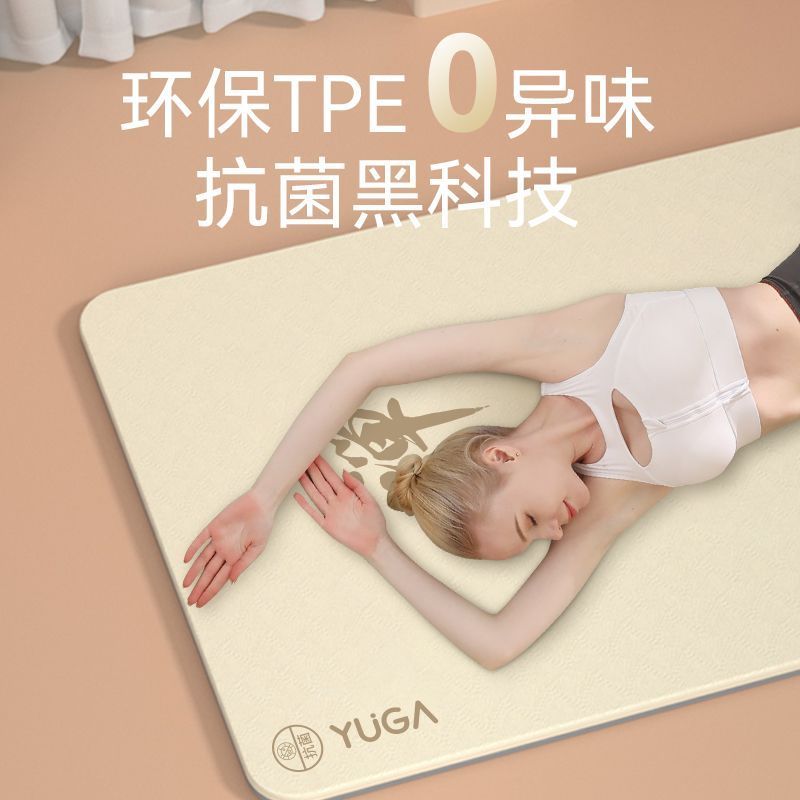 젠 명상 여성용 요가 매트, 확장형 미끄럼 방지 충격  - Zen Yoga Fitness 리뷰 및 가격