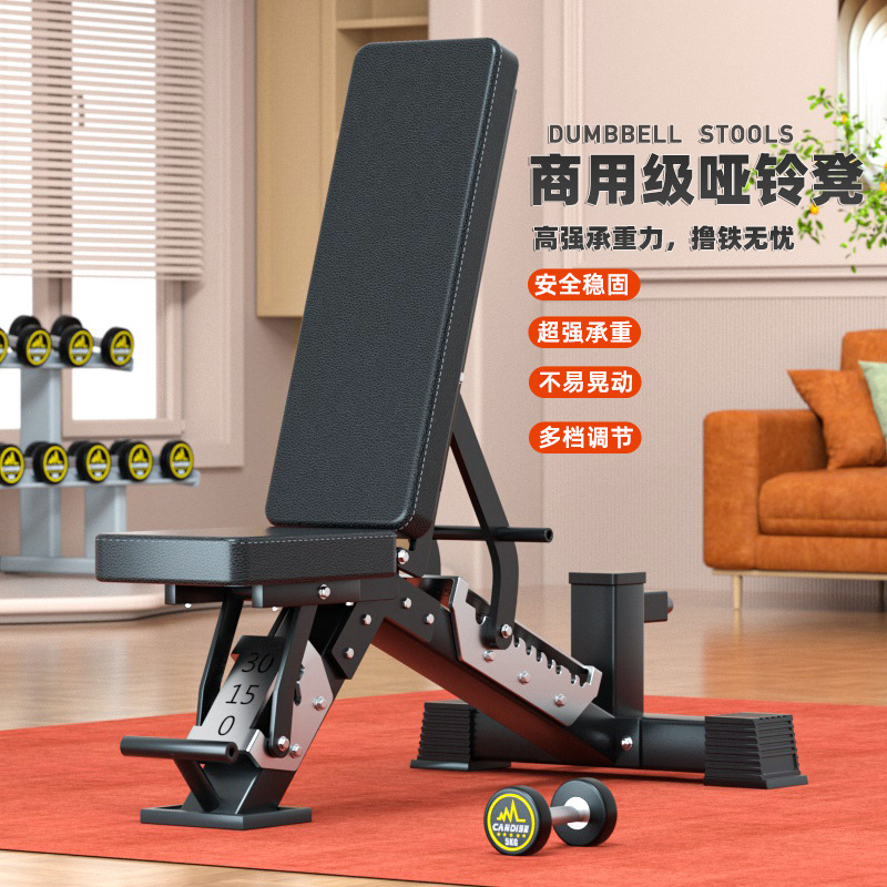 조절 가능한 다기능 덤벨 벤치, 벤치 프레스용 전문 웨 - Adjustable Dumbbells 리뷰 및 가격