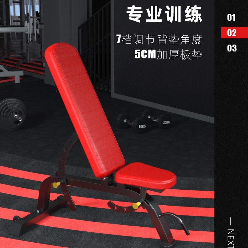 조절 가능한 다기능 덤벨 운동 벤치, 덤벨 플라이, 벤 - Adjustable Dumbbells 리뷰 및 가격