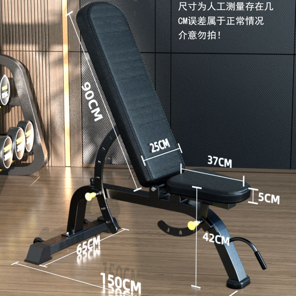 조절 가능한 다기능 덤벨 운동 벤치, 덤벨 플라이, 벤 - Adjustable Dumbbells 리뷰 및 가격